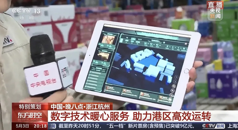 TOP1体育 – 覆盖所有顶级赛事的一站式终端